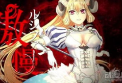 sin七宗罪动漫,七宗罪在动漫sin中的黑暗演绎